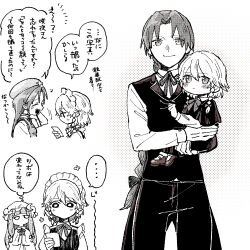  ... 3girls aged_down alternate_costume alternate_hairstyle beret blush braid butler capelet carrying carrying_person child child_carry closed_eyes closed_mouth collared_shirt commentary_request crescent crescent_hat_ornament crossdressing crossdressing_(ftm) dress female_butler gloves hat hat_ornament highres holding holding_photo hong_meiling izayoi_sakuya long_hair long_sleeves looking_at_viewer maid maid_headdress mob_cap multiple_girls neck_ribbon no_headwear pants patchouli_knowledge photo_(object) ribbon shirt shoes single_braid smile speech_bubble spoken_ellipsis star_(symbol) star_hat_ornament sweatdrop thought_bubble touhou translation_request twin_braids ukei624 very_long_hair vest 