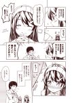  1boy 1girl admiral_(kantai_collection) alternate_costume comic dating hair_ornament hairband hairclip haruna_(kantai_collection) kantai_collection kouji_(campus_life) monochrome pointing smile tears translated wide_oval_eyes winter_clothes winter_coat 