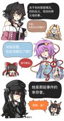  6+girls absurdres ahoge ascot black_choker black_hair black_hairband black_hat black_necktie blonde_hair blue_eyes blue_shirt bow brown_eyes brown_hair buttons character_request chinese_text choker comedic_sweatdrop crossover danganronpa_another dated detached_sleeves english_commentary eyeball frilled_bow frilled_hair_tubes frilled_shirt_collar frilled_sleeves frills glasses grey_eyes hair_bow hair_intakes hair_ornament hair_tubes hairband hakurei_reimu hat heart heart_button heart_hair_ornament highres komeiji_satori kurobe_nanoka long_hair long_sleeves magorobi_emma mahou_shoujo_no_majo_saiban multiple_girls necktie open_mouth orange_eyes pink_eyes pink_hair red_bow ribbon-trimmed_collar ribbon-trimmed_sleeves ribbon_trim round_eyewear rryy sawatari_coco shirt signature speech_bubble super_danganronpa_another_2 third_eye touhou translation_request twintails wide_sleeves yellow_ascot yellow_eyes 