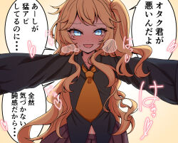  1girl aikurou black_shirt blonde_hair blue_eyes blush breath collared_shirt heart heavy_breathing highres kabedon_on_viewer kasukabe_tsumugi long_hair long_sleeves looking_at_viewer midriff_peek necktie open_mouth pov shirt side_ponytail skirt smile solo sweat translation_request yandere yellow_necktie 