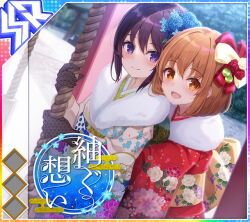  2girls :d album_cover amane_ai architecture black_gloves blue_flower blush bow bow_flower brown_eyes brown_hair closed_mouth cover day dutch_angle east_asian_architecture egasumi floral_print floral_print_kimono flower fur-trimmed_kimono fur_trim game_cg gloves hair_bow hair_flower hair_ornament head_on_another's_shoulder holding holding_rope hug hug_from_behind idol_wars japanese_clothes kimono lace lace_gloves long_sleeves medium_hair multiple_girls new_year official_art oni open_mouth outdoors print_kimono print_sash purple_hair red_bow red_flower red_kimono red_rose rope rose sash shrine sidelocks smile stone_walkway third-party_source translation_request violet_eyes white_kimono yellow_bow yellow_flower yellow_rose yellow_sash yukishiro_nagisa 