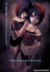  2girls amakura_mayu amakura_mio black_hair boots brown_eyes closed_mouth collarbone commentary_request dress fatal_frame fatal_frame_ii:_crimson_butterfly gauss_<bokashi hand_on_another's_shoulder lips looking_at_viewer multiple_girls red_ribbon ribbon short_hair siblings sisters sitting skirt standing translated twins 