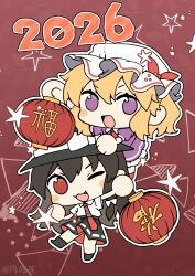  2026 2girls black_hair black_hat black_shoes black_skirt blonde_hair blush bow chibi chibi_only chinese_new_year collared_shirt commentary_request dress fang frilled_dress frills full_body furahata_gen hair_bow hand_on_another's_hat hat hat_bow highres lantern maribel_hearn mob_cap multiple_girls necktie one_eye_closed open_mouth paper_lantern purple_dress red_background red_bow red_eyes red_necktie ribbon-trimmed_skirt ribbon_trim shirt shirt_tucked_in shoes short_sleeves skirt star_(symbol) striped_clothes striped_necktie touhou twitter_username usami_renko violet_eyes 