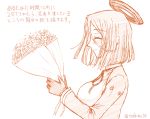  blush bouquet closed_eyes flower from_side gloves holding holding_flower kantai_collection light_smile mechanical_halo monochrome ribbon tatsuta_(kantai_collection) translation_request tsukimi_50 twitter_username uniform 
