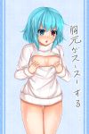  1girl blue_eyes blue_hair blush breasts cleavage cleavage_cutout heterochromia highres open-chest_sweater open_mouth red_eyes ribbed_sweater short_hair simple_background solo sweater tatara_kogasa tokoya touhou turtleneck 