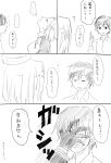 ... 2girls blush comic female_admiral_(kantai_collection) head_grab kantai_collection looking_up mechanical_halo mole_under_eye motion_lines multiple_girls prank sweatdrop tatsuta_(kantai_collection) translated tsukimi_50 