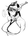 1girl :&lt; bespectacled bra breasts glasses huge_breasts kantai_collection looking_at_viewer nagato_(kantai_collection) serious solo sweatdrop synecdoche translated underwear 