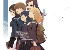  5girls :d ^_^ backpack bag black_hair blonde_hair blue_serafuku brown_eyes brown_hair closed_eyes copyright_name cover cover_page doujin_cover english_text from_side hair_ornament height_difference long_hair medium_hair multiple_girls open_mouth original pleated_skirt school_uniform serafuku shibuya_keiichirou short_hair skirt smile very_short_hair walking wavy_hair white_background 