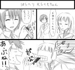  2girls artist_name biting candy_bar candy_wrapper comic female_admiral_(kantai_collection) headgear hime_cut kantai_collection long_hair lunging multiple_girls murakumo_(kantai_collection) shocked_eyes speed_lines teeth translation_request tsukimi_50 