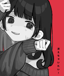  1girl :d @_@ absurdres arm_up bare_shoulders blunt_bangs commentary_request crying crying_with_eyes_open curly_hair false_smile from_behind hair_over_shoulder hand_on_own_cheek hand_on_own_face hand_on_own_forehead hand_up highres hitose_rei long_sleeves looking_at_viewer looking_back medium_hair off-shoulder_sweater off_shoulder open_mouth original portrait puffy_long_sleeves puffy_sleeves raised_inner_eyebrows red_background shaded_face sidelocks simple_background sleeves_past_wrists smile solo sweater tareme tears teeth tongue translation_request upper_teeth_only 