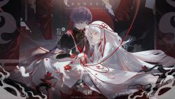  1boy 1girl absurdly_long_hair armor artist_request black_bodysuit black_kimono black_sleeves blunt_ends bodysuit branch chinese_knot closed_mouth commission commissioner_insert couple egasumi eyeliner flower furisode genshin_impact gold grey_eyes grey_hair hair_ornament hayami_momo_(hayamimomo) hetero holding holding_flower indoors japanese_armor japanese_clothes jewelry juban kimono kote kurokote layered_sleeves leaning_on_person long_hair long_sleeves looking_at_another looking_down makeup mitsudomoe_(shape) neck_ring oc_x_canon open_clothes open_kimono original parted_bangs pink_eyes pom_pom_(clothes) purple_sleeves red_eyeliner red_flower red_kimono red_ribbon ribbon scaramouche_(genshin_impact) second-party_source shiromuku short_sleeves smoke tassel tassel_hair_ornament tomoe_(symbol) tsurime turtleneck turtleneck_bodysuit uchikake veil very_long_hair wataboushi watermark white_hair white_kimono white_sleeves white_veil wispy_bangs 