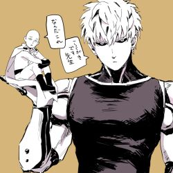  2boys bald bodysuit boots brown_background cape closed_mouth commentary_request cyborg earrings genos gloves greyscale greyscale_with_colored_background jewelry jitome knees_up long_sleeves looking_at_viewer male_focus mini_person miniboy monochrome multiple_boys one-punch_man parted_lips r_(corolla) saitama_(one-punch_man) sanpaku short_hair simple_background sitting speech_bubble stud_earrings tank_top translation_request upper_body very_short_hair 