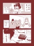  1boy 2girls aino_megumi blush comic food happinesscharge_precure! long_hair monochrome multiple_girls phantom_(happinesscharge_precure!) ponytail precure shirayuki_hime short_hair stuffed_animal stuffed_toy torikari translation_request yes-no_pillow 