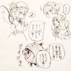  2girls absurdres bat_wings buttons closed_mouth collared_shirt commentary_request commission eye_contact eyeball frilled_shirt_collar frilled_sleeves frills greyscale hair_ornament hairband hat hat_ribbon heart heart_button heart_hair_ornament highres komeiji_satori long_sleeves looking_at_another menotama mob_cap monochrome multiple_girls musical_note remilia_scarlet ribbon ribbon-trimmed_collar ribbon_trim shirt single_wrist_cuff skeb_commission skirt smile speech_bubble spoken_musical_note third_eye touhou traditional_media translation_request wide_sleeves wings wrist_cuffs 