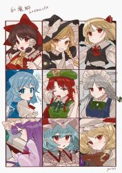  6+girls :p absurdres apron artist_name ascot beret between_fingers black_skirt black_vest blonde_hair blue_bow blue_dress blue_eyes blue_hair blush book bow bowtie braid brown_hair chinese_commentary cindy717 cirno closed_mouth collared_shirt commentary_request dress drill_hair embodiment_of_scarlet_devil everyone flandre_scarlet frilled_shirt_collar frills green_bow green_bowtie green_hat green_vest grey_hair grin hair_bow hair_ribbon hair_tubes hakurei_reimu hat hat_bow hat_ornament hat_ribbon highres holding holding_book holding_needle hong_meiling ice ice_wings izayoi_sakuya kirisame_marisa long_hair looking_at_viewer maid maid_headdress mob_cap multiple_girls needle needles_between_fingers one_eye_closed one_side_up open_book open_mouth patchouli_knowledge pink_dress pink_hat pink_shirt pointy_ears portrait puffy_short_sleeves puffy_sleeves purple_hair reading red_ascot red_bow red_eyes red_hair red_ribbon remilia_scarlet ribbon rumia shirt short_sleeves siblings side_braid single_braid sisters skirt skirt_set smile star_(symbol) star_hat_ornament stuffed_animal stuffed_toy sweatdrop teddy_bear throwing_needles tongue tongue_out touhou translation_request twin_braids umbrakinesis vest white_apron white_bow white_hat white_shirt wings witch_hat yellow_ascot yellow_eyes 