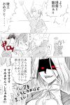  3girls angry comic fangs female_admiral_(kantai_collection) hand_up highres interrupted kantai_collection light_trail monochrome multiple_girls omake red_eyes spot_color tatsuta_(kantai_collection) tenryuu_(kantai_collection) translated tsukimi_50 
