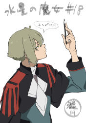 1boy ascot asticassia_school_uniform black_jacket blonde_hair closed_mouth commentary_request earrings elan_ceres green_eyes green_jacket gundam gundam_suisei_no_majo hair_between_eyes highres holding holding_pencil jacket jewelry light_smile male_focus pencil school_uniform shibukawa_daisuke sidelocks sketch solo upper_body white_ascot white_background 