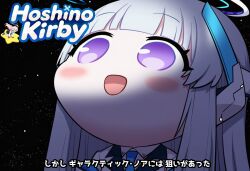  absurdres blue_archive blunt_bangs commentary_request english_text galactic_nova's_wish-granting_work_was_not_done halo highres hoshino_(blue_archive) kirby's_dream_land kirby_(series) long_hair mama_netorare_dokokai noa_(blue_archive) open_mouth smile star_(symbol) translation_request violet_eyes warp_star 