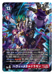  1girl artist_name black_shorts blue_fire breasts camisole card_(medium) character_name commentary_request copyright_name digimon digimon_(creature) digimon_card_game digimon_liberator dragon fire green_eyes heavymetaldramon horns jacket kurodra official_art pink_hair purple_camisole red_eyes shorts shoulder_spikes spikes spiky_hair trading_card translation_request white_jacket yuuki_(digimon) 