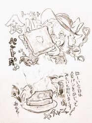  1girl animalization bird bow bread bread_slice commentary_request eyeball food greyscale hat hat_bow heart heart_of_string holding holding_food komeiji_koishi long_sleeves menotama monochrome open_mouth plate reiuji_utsuho reiuji_utsuho_(bird) shirt smile speech_bubble third_eye third_eye_on_chest toast touhou traditional_media translation_request wide_sleeves 