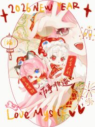  2026 3girls :o absurdres alcohol animal_ear_fluff animal_ear_headwear animal_ears barefoot bloomers blue_eyes border bow bowtie brown_eyes capelet cat_ears champagne champagne_flute chibi chinese_clothes chinese_commentary chinese_new_year chinese_text commentary_request confetti cup dot_nose dress drinking_glass english_text expressionless eyelashes eyes_visible_through_hair fake_animal_ears fingernails fireworks floral_print food food_request fur-trimmed_headwear fur-trimmed_vest fur_trim hair_bun happy hat heart heterochromia highres holding holding_food horse hutou_hat infinity_nikki junzi34798 lantern long_hair long_sleeves looking_at_another medium_dress mixed-language_text multiple_girls nikki_(nikki) nikki_(series) open_mouth paper_lantern parted_lips pinafore_dress pink_hair pleated_dress print_sleeves print_vest puffy_long_sleeves puffy_sleeves red_bow red_bowtie red_capelet red_dress red_eyes red_hat round_border shirt short_hair single_hair_bun sleeveless sleeveless_dress smile sparkle stylist_(nikki) teeth translation_request upper_body upper_teeth_only very_long_hair vest white_background white_bloomers white_border white_capelet white_dress white_hair white_shirt yellow_vest 