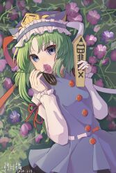  1girl absurdres artist_name asymmetrical_hair black_skirt blue_eyes blue_hat chinese_commentary commentary_request dated flower flower_request frilled_hat frills green_hair hat highres holding holding_flower long_sleeves looking_at_viewer lying ning_zhi_ju on_back pink_flower purple_flower rod_of_remorse shiki_eiki skirt solo touhou vest 