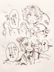  2girls absurdres bat_wings buttons collared_shirt commentary_request commission dancing eyeball fangs frilled_shirt_collar frilled_sleeves frills greyscale hair_ornament hairband hat hat_ribbon heart heart_button heart_hair_ornament highres holding_hands interlocked_fingers komeiji_satori long_sleeves menotama mob_cap monochrome multiple_girls musical_note open_mouth puffy_short_sleeves puffy_sleeves remilia_scarlet ribbon ribbon-trimmed_collar ribbon_trim shirt short_hair short_sleeves skeb_commission smile speech_bubble spoken_musical_note sweatdrop third_eye touhou traditional_media translation_request wide_sleeves wings 