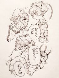  +++ 2girls absurdres bat_wings buttons closed_eyes collared_shirt commentary_request commission eyeball facing_another fang frilled_shirt_collar frilled_sleeves frills greyscale hair_ornament hairband hat hat_ribbon heart heart_button heart_hair_ornament highres komeiji_satori long_sleeves looking_at_another menotama mob_cap monochrome multiple_girls open_mouth puffy_short_sleeves puffy_sleeves remilia_scarlet ribbon ribbon-trimmed_collar ribbon_trim shirt short_sleeves skeb_commission smile speech_bubble sweatdrop third_eye touhou traditional_media translation_request wide_sleeves wings 