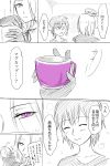  2girls blush comic cup female_admiral_(kantai_collection) highres holding_cup kantai_collection mechanical_halo mole_under_eye monochrome multiple_girls opening partially_translated room smile spot_color tatsuta_(kantai_collection) teacup translation_request tsukimi_50 violet_eyes 