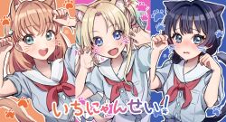  3girls :d animal_ears arms_up blonde_hair blue_background blue_dress blue_eyes blue_hair blue_ribbon blush breast_pocket brown_dress cat_ears cat_girl cat_hair_ornament cat_tail claw_pose collarbone commentary_request dress embarrassed fang flower gradient_hair hair_flower hair_intakes hair_ornament hair_ribbon hands_up hasu_no_sanrenka hasu_no_sora_school_uniform highres hinoshita_kaho kemonomimi_mode kyaku_tasu link!_like!_love_live! long_hair looking_at_viewer love_live! low_twintails medium_hair multicolored_hair multiple_girls murano_sayaka neckerchief nose_blush open_mouth orange_background orange_hair osawa_rurino outline paw_pose paw_print pink_flower pocket puffy_short_sleeves puffy_sleeves raised_inner_eyebrows red_neckerchief ribbon sailor_collar sailor_dress school_uniform short_sleeves simple_background smile summer_uniform tail translation_request twintails two_side_up upper_body virtual_youtuber white_outline white_sailor_collar 