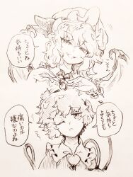  2girls absurdres bat_wings buttons collared_shirt commentary_request commission eyeball fangs frilled_shirt_collar frills greyscale hairband hat hat_ribbon heart_button highres komeiji_satori menotama mob_cap monochrome multiple_girls one_eye_closed open_mouth remilia_scarlet ribbon ribbon-trimmed_collar ribbon_trim shirt short_hair single_wrist_cuff skeb_commission smile speech_bubble third_eye touhou traditional_media translation_request wings wrist_cuffs 