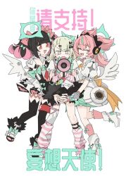  3girls :d ^_^ angels_of_delusion aqua_streaks aria_(zenless_zone_zero) arm_warmers bangboo_(zenless_zone_zero) bare_back black_hair black_skirt black_thighhighs boots center_frills closed_eyes collared_shirt colored_inner_hair crossed_bangs dress earrings fingerless_gloves frills full_body fur-trimmed_skirt fur-trimmed_sleeves fur_trim gelinzzz gloves green_eyes green_hair green_halo hair_between_eyes halo hashtag-only_commentary holding holding_megaphone jewelry leg_up leg_warmers megaphone multicolored_hair multiple_girls multiple_hair_clips musical_note_earrings nangong_yu necktie open_mouth pink_arm_warmers pink_bag pink_gloves pink_hair red_eyes red_necktie scar scar_on_back shirt short_twintails skirt smile streaked_hair striped_arm_warmers sunna_(zenless_zone_zero) thigh-highs too_many_bows twintails v white_boots white_dress white_shirt white_wings wings zenless_zone_zero 