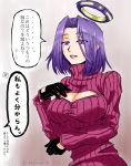  1girl black_gloves breasts cleavage gloves hand_on_own_chest kantai_collection mechanical_halo mole_under_eye open-chest_sweater purple_hair ribbed_sweater solo sweater tatsuta_(kantai_collection) taut_clothes taut_shirt translation_request tsukimi_50 twitter_username violet_eyes 