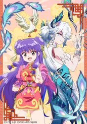  2girls aqua_dress aqua_nails breasts china_dress chinese_clothes clouds commentary_request crossover double_bun dress guest_art hair_bun highres honkai:_star_rail honkai_(series) long_hair medium_breasts multicolored_eyes multiple_girls official_art open_mouth peacock_feathers_hair_ornament pink_sky purple_hair ranma_1/2 red_dress shampoo_(ranma_1/2) sky smile thighs two-tone_eyes very_long_hair violet_eyes white_hair yao_guang_(honkai:_star_rail) 