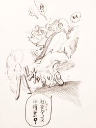  !? 2girls absurdres bat_wings commentary_request commission dancing frilled_sleeves frills greyscale hat hat_ribbon highres holding_hands komeiji_satori long_sleeves menotama mob_cap monochrome multiple_girls musical_note remilia_scarlet ribbon shirt shoes skeb_commission skirt socks speech_bubble spoken_interrobang spoken_musical_note touhou traditional_media translation_request wide_sleeves wings 