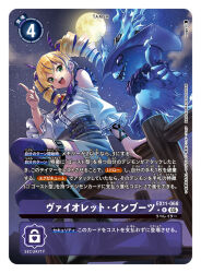  1girl artist_name black_boots blonde_hair boots breasts card_(medium) character_name commentary_request copyright_name digimon digimon_(creature) digimon_card_game digimon_liberator drill_hair full_moon ghost ghostmon green_eyes medium_breasts moon multicolored_hair night official_art purple_hair shirt sitting skirt trading_card translation_request twin_drills two-tone_hair tyuga violet_inboots white_shirt 