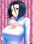  1girl black_hair bob_cut breasts cleavage dha hand_on_hip kami_nomi_zo_shiru_sekai large_breasts looking_at_viewer nikaidou_yuri open-chest_sweater parted_lips pink_background ribbed_sweater short_hair solo sweater translated turtleneck twitter_username violet_eyes wall_of_text 