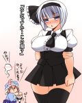  2girls :o ^_^ arm_behind_back black_legwear blue_eyes blush breasts chibi closed_eyes collared_shirt curvy embarrassed hair_ribbon hairband konpaku_youmu konpaku_youmu_(ghost) large_breasts lingerie miniskirt multiple_girls open_mouth ribbon saigyouji_yuyuko skirt solo_focus thick_thighs thigh-highs thighs touhou translated ueda_katsuhito underwear vest waitress white_hair wide_hips 