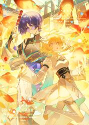  ! !! 1boy 1girl adapted_costume alternate_costume aqua_trim armpit_crease artist_request bespectacled black_corset black_shirt blonde_hair blunt_ends china_dress chinese_clothes choppy_bangs closed_eyes closed_mouth commission corset detached_sleeves dress earrings eyelashes eyeliner fish flower frilled_sleeves frills genshin_impact glasses gold_earrings gold_ring gold_trim hair_flower hair_ornament hand_on_another's_shoulder hand_up hands_up hashtag-only_commentary highres holding holding_skewer indoors jewelry koi long_sleeves looking_at_viewer lumine_(genshin_impact) makeup mandarin_collar middle_ring open_mouth pink-tinted_eyewear purple_hair red_eyeliner robe round_eyewear scaramouche_(genshin_impact) second-party_source shirt short_hair short_hair_with_long_locks sidelocks skewer slime_(genshin_impact) smile spaghetti_strap tanghulu teeth thigh-highs tinted_eyewear upper_teeth_only violet_eyes wanderer_(genshin_impact) wanderer_(parallels_meet)_(genshin_impact) watermark white_dress white_flower white_robe white_sleeves white_thighhighs wide_sleeves yellow_eyes 