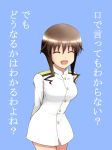  1girl :d arms_behind_back blue_background blush brown_hair closed_eyes cowboy_shot isosceles_triangle_(xyzxyzxyz) leaning_forward long_hair long_sleeves open_mouth payot simple_background smile solo strike_witches takei_junko translation_request 