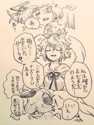  2girls animal_ears capelet closed_eyes commentary_request dress flying_sweatdrops hagoromo menotama mouse_ears mouse_girl multi-source_commentary multicolored_hair multiple_girls nazrin neck_ribbon open_mouth ribbon shawl short_hair speech_bubble streaked_hair toramaru_shou touhou traditional_media translation_request 