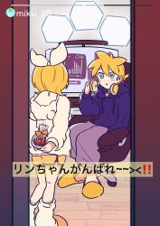  >_< 1boy 1girl animal_ear_hood animal_ears aqua_eyes bag baggy_clothes baggy_pants blue_hoodie bow chair chocolate commentary_request computer dolphin_shorts gaming_chair gift grey_pants hair_bow highres holding holding_bag holding_gift hood hoodie incoming_gift kagamine_len kagamine_rin listening_to_music loose_socks monitor orange_slippers pants parted_lips peeking_out ponytail pov recording short_hair short_ponytail shorts slippers socks spiky_hair surprised swivel_chair tentekomen translated valentine vocaloid white_bow white_hoodie white_socks yellow_shorts yellow_slippers 