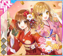  2girls :d album_cover amane_ai bamboo blonde_hair blue_sash bow braid breasts brown_eyes brown_hair confetti cover dot_nose egasumi floral_print floral_print_kimono flower flower_hairclip game_cg hagoita hair_bow hair_flower hair_ornament hair_ribbon hairclip half_up_braid hand_up holding holding_paddle idol_wars japanese_clothes kimono long_hair long_sleeves looking_at_viewer medium_breasts medium_hair multiple_girls official_art omiya_aine open_mouth orange_eyes outstretched_arm paddle pink_kimono pink_ribbon print_kimono red_flower red_kimono ribbon sash sidelocks smile third-party_source translation_request upper_body w wavy_hair white_flower wide_sleeves yellow_bow yellow_sash 