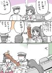  admiral_(kantai_collection) comic fusou_(kantai_collection) kantai_collection mo_(kireinamo) translated yamashiro_(kantai_collection) 