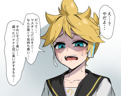  1boy black_sailor_collar blonde_hair blue_streaks c_take0141 highres kagamine_len looking_at_viewer medium_hair open_mouth sailor_collar shaded_face shirt solo vocaloid white_shirt 