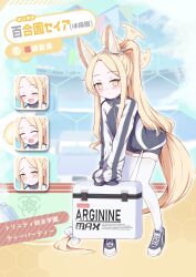  1girl absurdres animal_ears black_jacket black_shorts blonde_hair blue_archive blush bow bright_pupils closed_mouth commentary_request cross_halo dot_mouth ear_wreath expression_chart flower_wreath fox_ears fox_girl fox_tail gradient_eyes gym_uniform halo high_ponytail highres jacket kyouwashi leaning_forward long_hair looking_at_viewer multicolored_eyes multiple_expressions nagisa_(blue_archive) ponytail seia_(blue_archive) shoes shorts sleeves_past_fingers sleeves_past_wrists sneakers solo tail tail_bow tail_ornament thigh-highs track_jacket translation_request v_arms very_long_hair white_pupils white_thighhighs yellow_eyes yellow_halo 