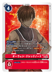  1boy artist_name bare_shoulders black_shirt brown_hair card_(medium) character_name commentary_request copyright_name cowboy_shot dark-skinned_male dark_skin digimon digimon_(creature) digimon_card_game digimon_liberator male_focus naru_(kts5584) official_art owen_dreadnought shirt solo trading_card translation_request 