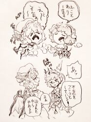  >_< 2girls absurdres bat_wings buttons closed_eyes collared_shirt commentary_request commission eyeball fangs frilled_shirt_collar frilled_sleeves frills greyscale hair_ornament hairband hat hat_ribbon heart heart_button heart_hair_ornament highres komeiji_satori long_sleeves menotama mob_cap monochrome multiple_girls open_mouth remilia_scarlet ribbon ribbon-trimmed_collar ribbon_trim shirt short_hair skeb_commission skirt speech_bubble sweatdrop third_eye touhou traditional_media translation_request wide_sleeves wings 