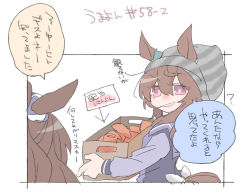  2girls animal_ears arrow_(symbol) beanie beer_hsk box brown_hair carrot commentary_request ears_through_headwear el_condor_pasa_(umamusume) grey_hat grin hair_between_eyes hat holding holding_box horse_ears horse_girl horse_tail long_hair long_sleeves multiple_girls nakayama_festa_(umamusume) puffy_long_sleeves puffy_sleeves purple_shirt school_uniform shirt simple_background smile solo_focus striped_clothes striped_headwear tail tracen_school_uniform translation_request umamusume vertical-striped_clothes vertical-striped_headwear violet_eyes white_background 