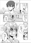  1boy 1girl admiral_(kantai_collection) blush comic firearm fubuki_(kantai_collection) kantai_collection safety_glasses school_uniform serafuku shiratama_azusa shooting_range short_ponytail startled translation_request 